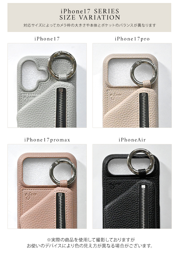 iPhone17 17pro 対応】 エジュー ajew cadenas zipphone case shoulder