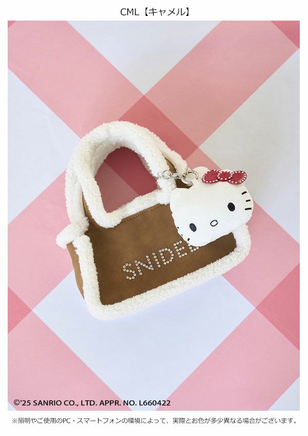激レア⭐️美品⭐️ハローキティ⭐️ハローキティベビーズ　ショルダーバック 即納】 スナイデル SNIDEL バッグ 25秋冬 【HELLO KITTY】バッグ