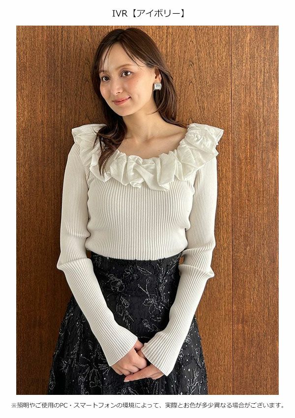 新品【USAGI ONLINE限定】フリルニットトップス USAGI ONLINE限定】フリルニットプルオーバー（ニット）｜SNIDEL
