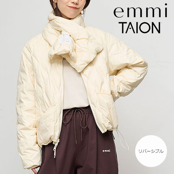 即納】 エミ emmi アウター 25秋冬 【セットアイテム】【emmi×TAION