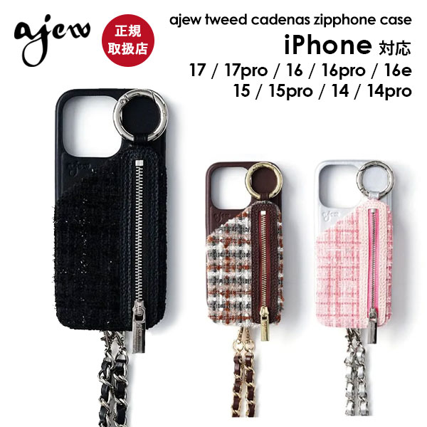 iPhone17 17pro 対応】 エジュー ajew cadenas zipphone case shoulder
