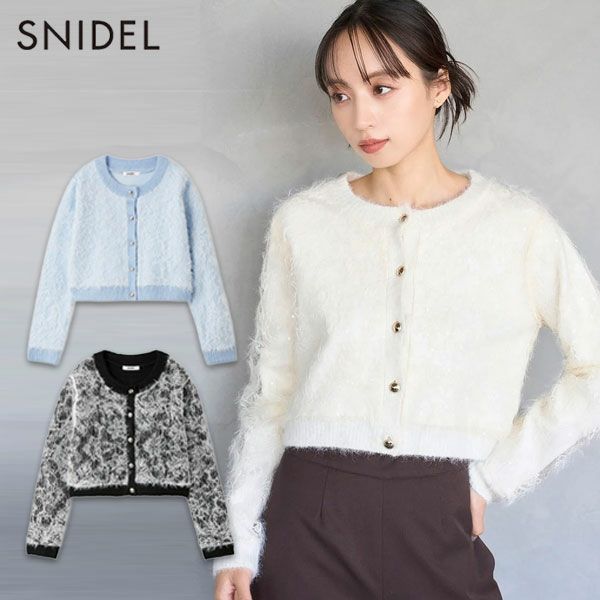 SNIDEL 【スナイデル】 2021 Collection | DOUBLE HEART(ダブルハート