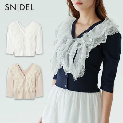 SNIDEL 【スナイデル】 2021 Collection | DOUBLE HEART(ダブルハート