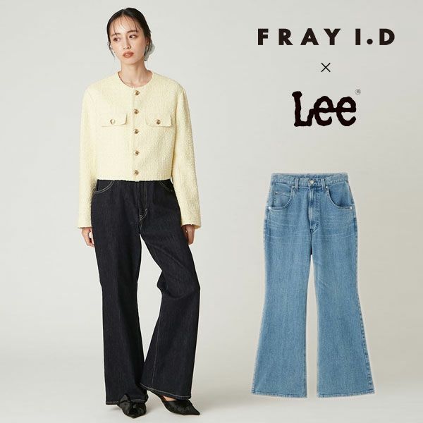 フレイアイディー FRAY I.D ボトムス 25秋冬 【Lee× FRAY I.D】フレア