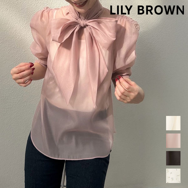 新作10%OFF】 リリー ブラウン LILY BROWN トップス 26春夏 オーガンザ