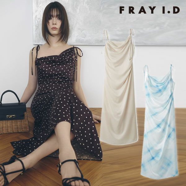 SALE60%OFF】【即納】 フレイアイディー FRAY I.D ワンピース 25春夏
