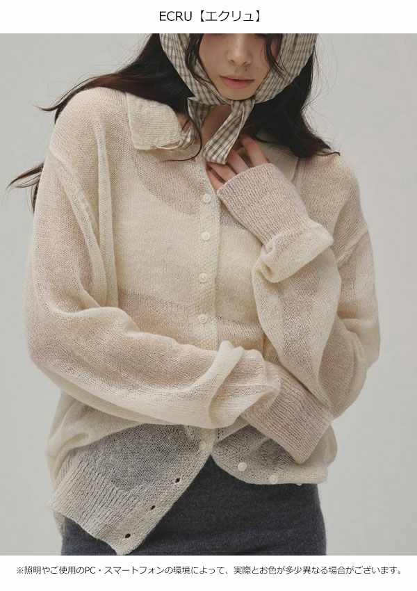 予約販売】トゥデイフル TODAYFUL 2026Prefall トップス Soft Mohair